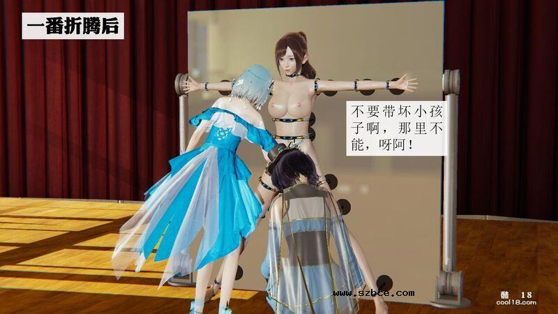 【3D】杨晓婷的固化魔术：分身