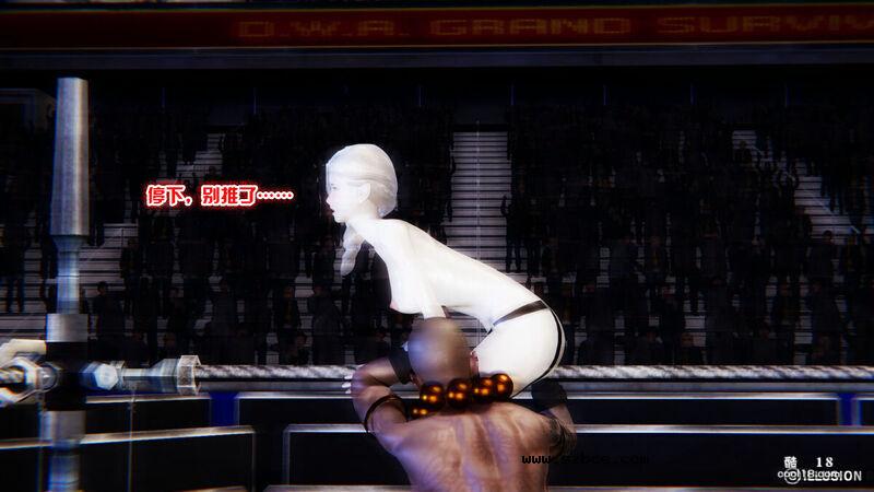 【R-18G】多肉鸽 地下格斗（1）