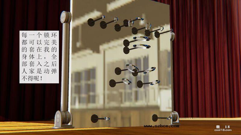 【3D】杨晓婷的固化魔术：分身
