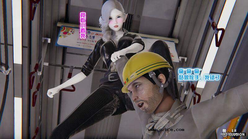 【R-18G】多肉鸽 地下格斗（1）