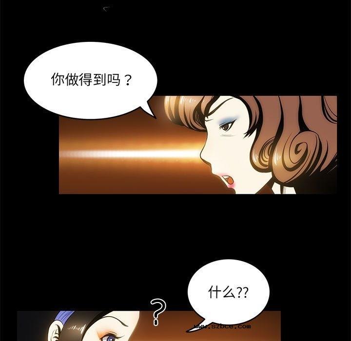 【全彩韩漫】夜之花 第1-3話