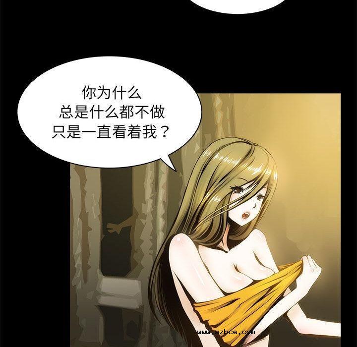 【全彩韩漫】夜之花 第1-3話