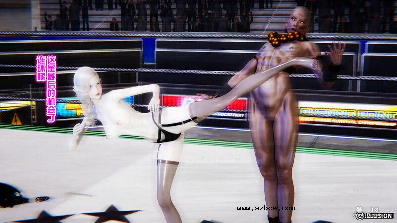 【R-18G】多肉鸽 地下格斗（1）