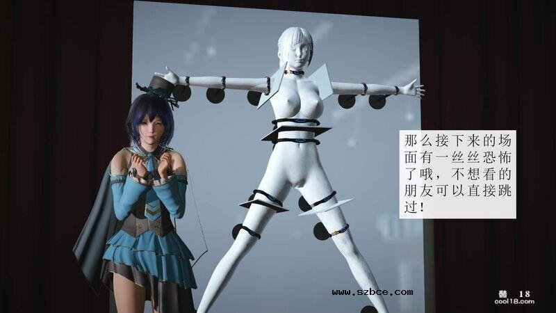 【3D】杨晓婷的固化魔术：分身