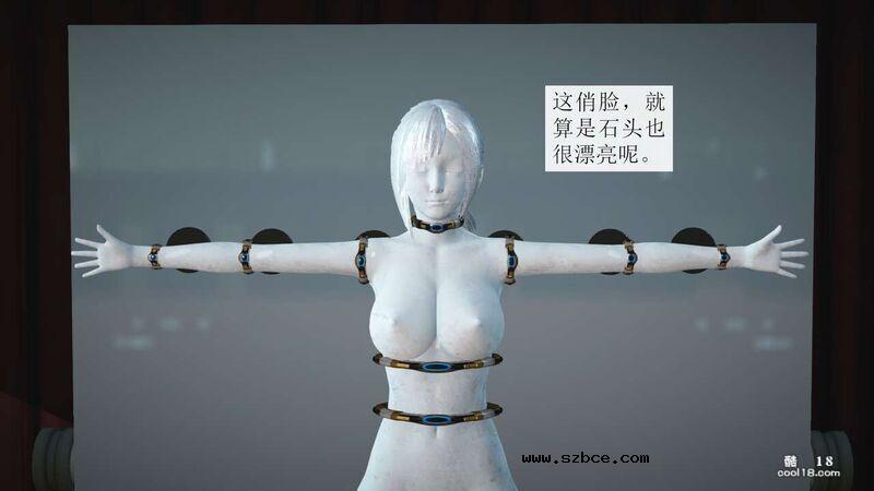 【3D】杨晓婷的固化魔术：分身