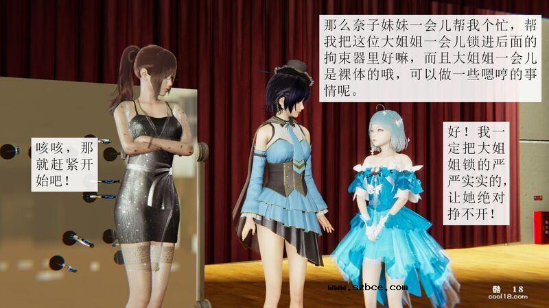 【3D】杨晓婷的固化魔术：分身