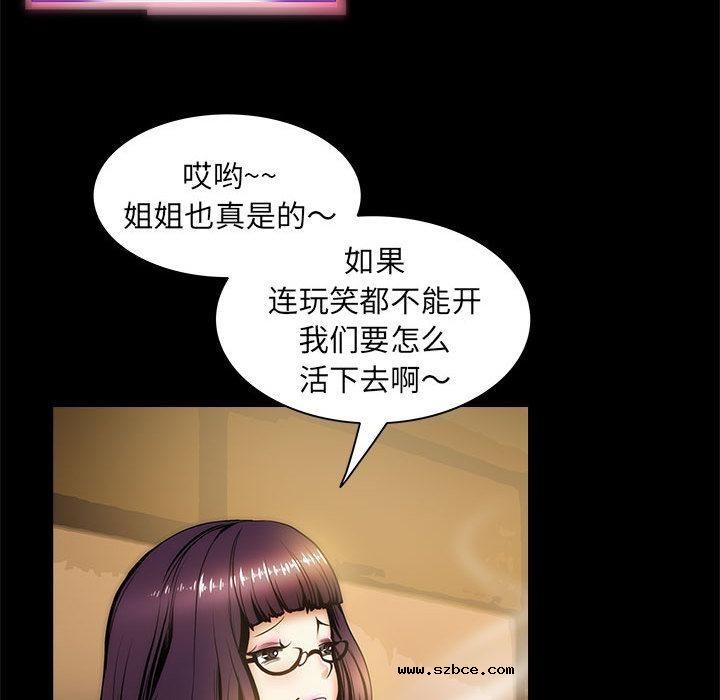 【全彩韩漫】夜之花 第1-3話