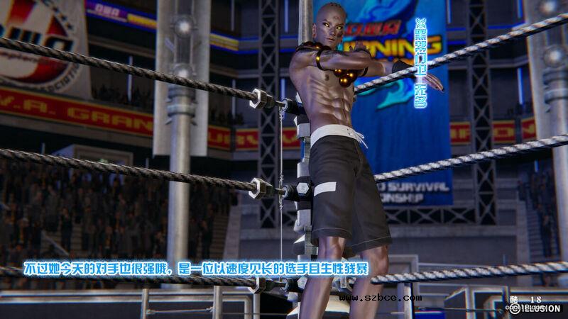 【R-18G】多肉鸽 地下格斗（1）