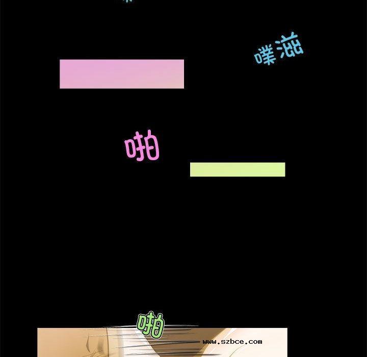 【全彩韩漫】夜之花 第1-3話