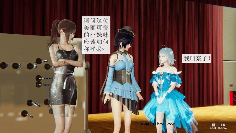 【3D】杨晓婷的固化魔术：分身