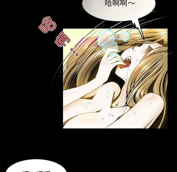 【全彩韩漫】夜之花 第1-3話