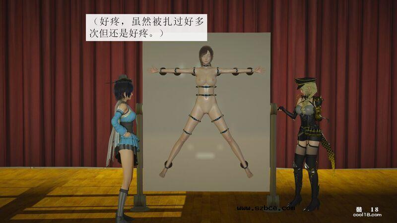 【3D】杨晓婷的固化魔术：分身