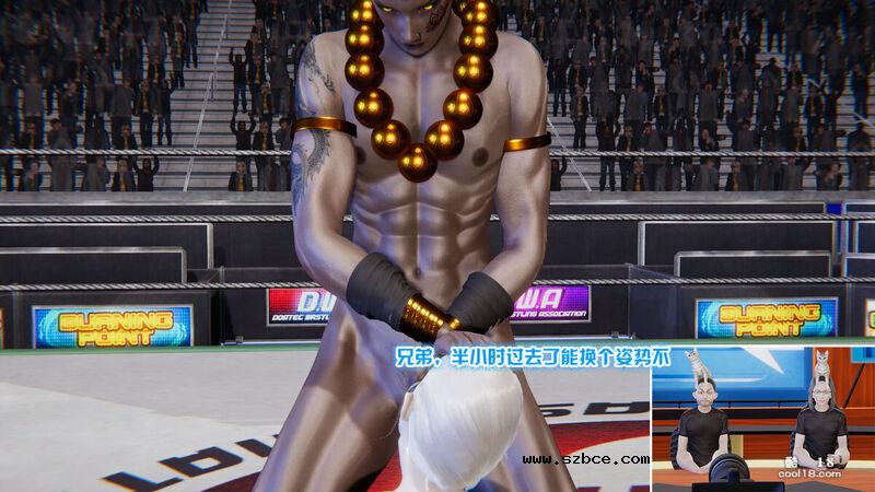 【R-18G】多肉鸽 地下格斗（1）