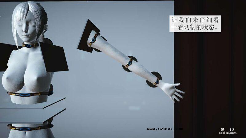 【3D】杨晓婷的固化魔术：分身