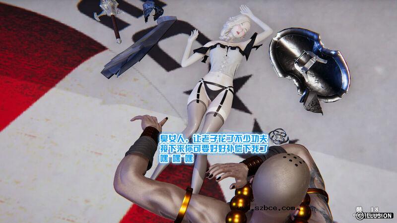 【R-18G】多肉鸽 地下格斗（1）