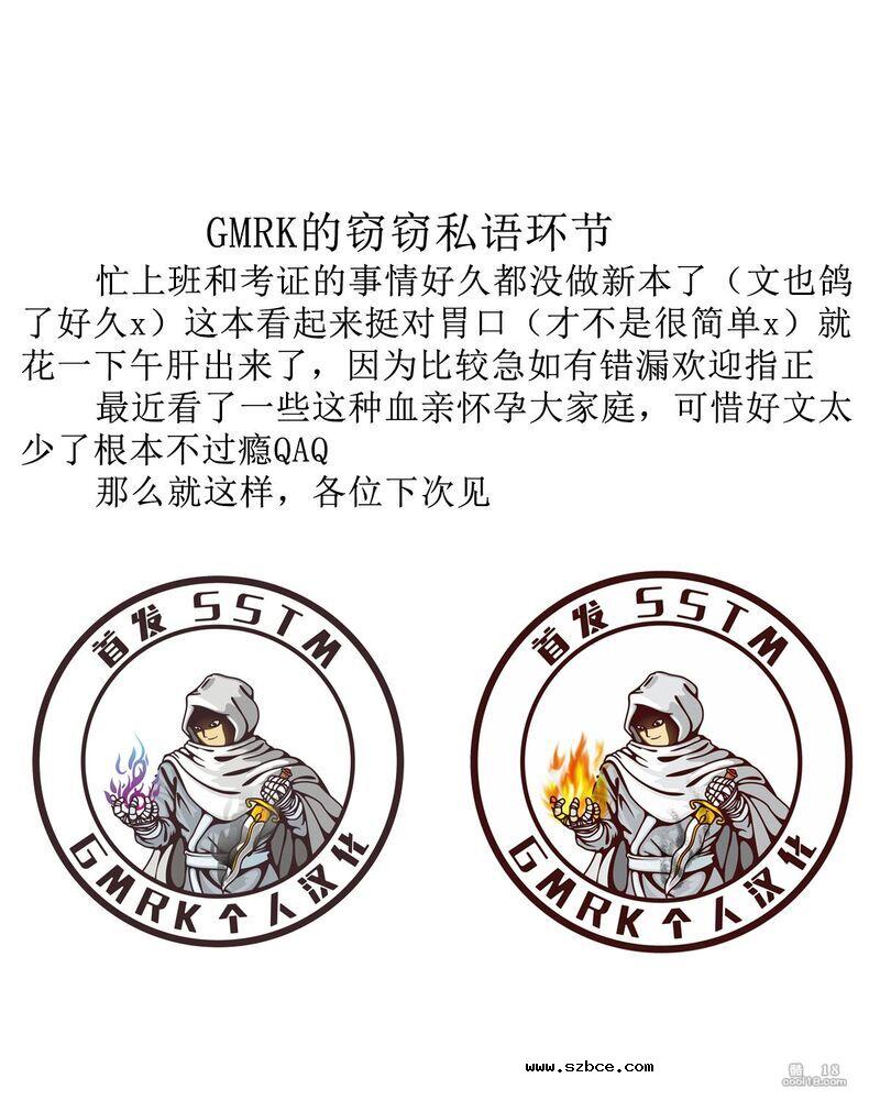 【中文彩漫】女王与王子的性爱仪式