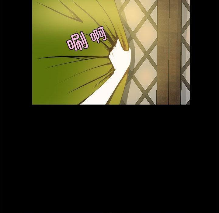 【全彩韩漫】夜之花 第1-3話