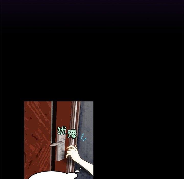 【全彩韩漫】夜之花 第1-3話