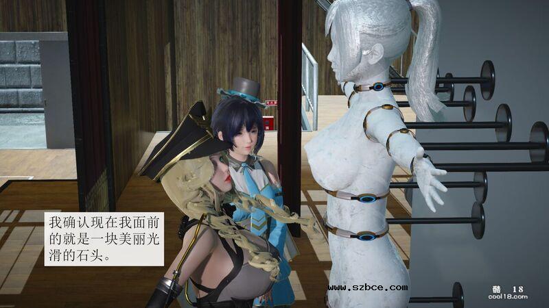 【3D】杨晓婷的固化魔术：分身