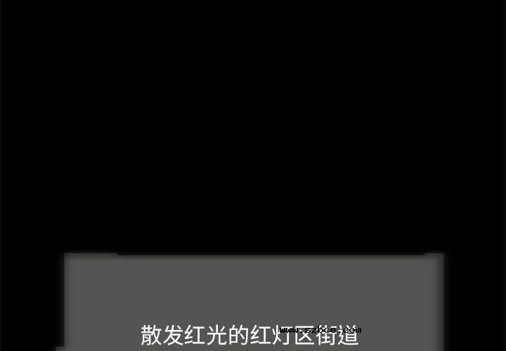 【全彩韩漫】夜之花 第1-3話