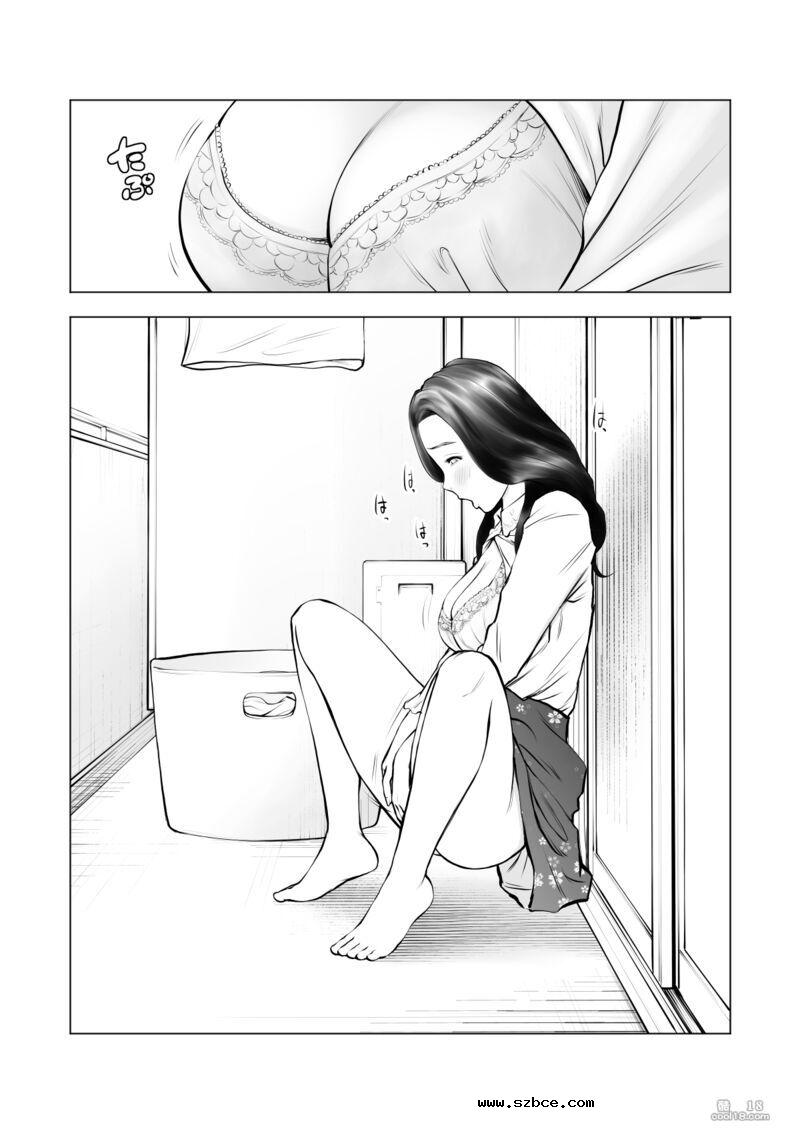 【中文漫画】这种气味让欲求不満の人妻变成野獣