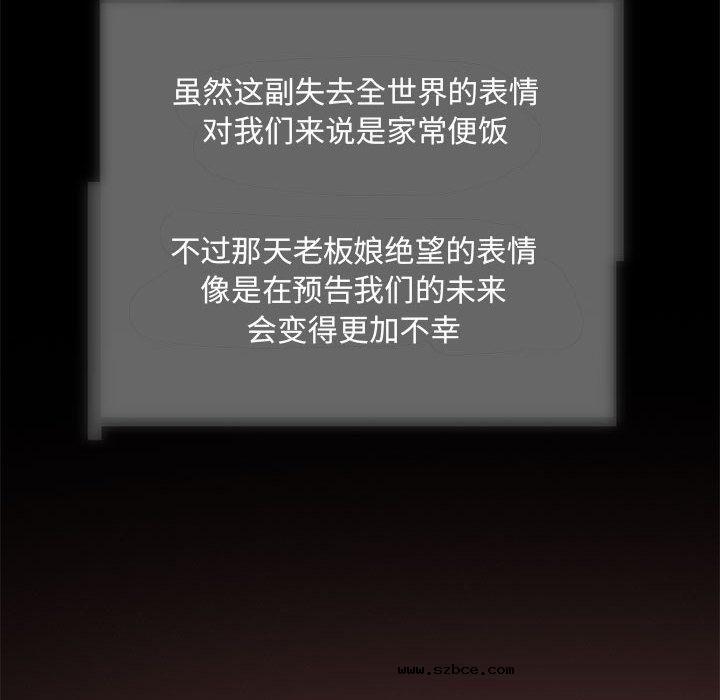 【全彩韩漫】夜之花 第1-3話