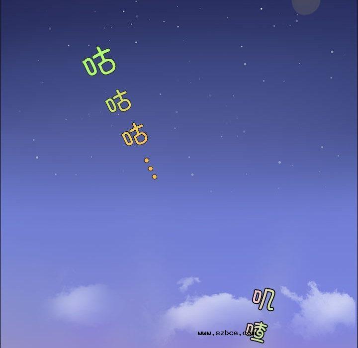 【全彩韩漫】夜之花 第1-3話