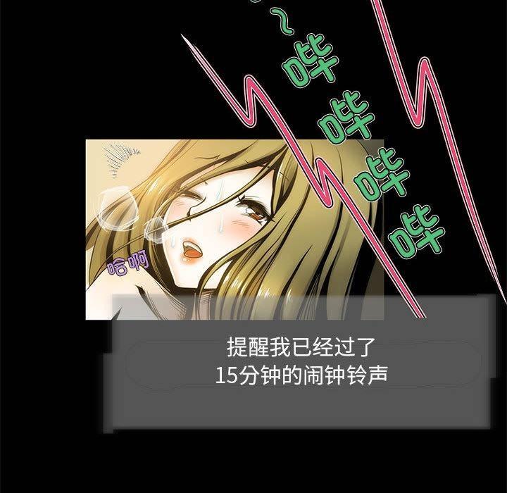 【全彩韩漫】夜之花 第1-3話