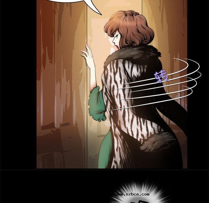 【全彩韩漫】夜之花 第1-3話