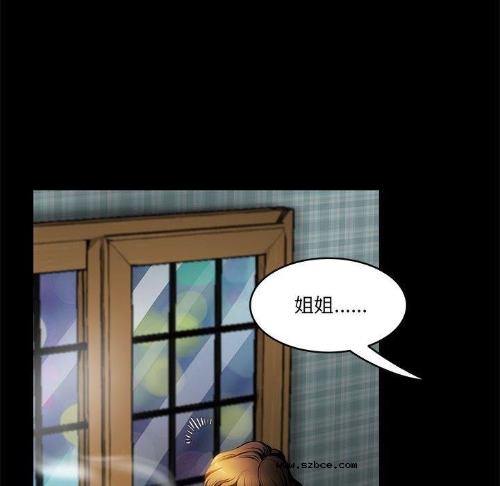 【全彩韩漫】夜之花 第1-3話