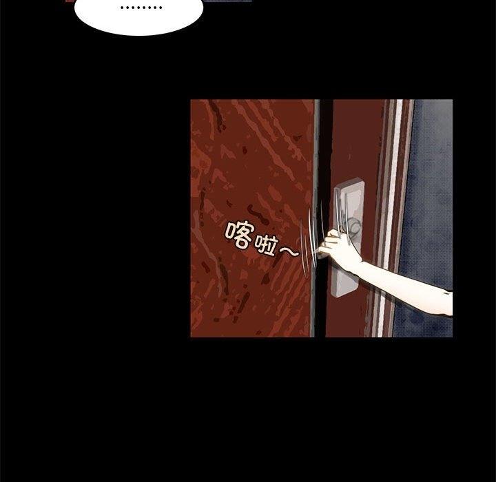 【全彩韩漫】夜之花 第1-3話