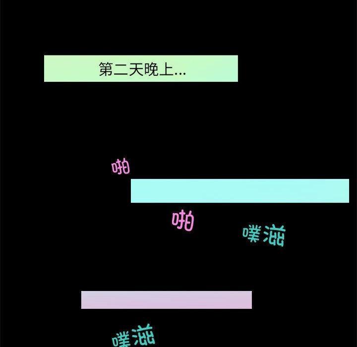 【全彩韩漫】夜之花 第1-3話