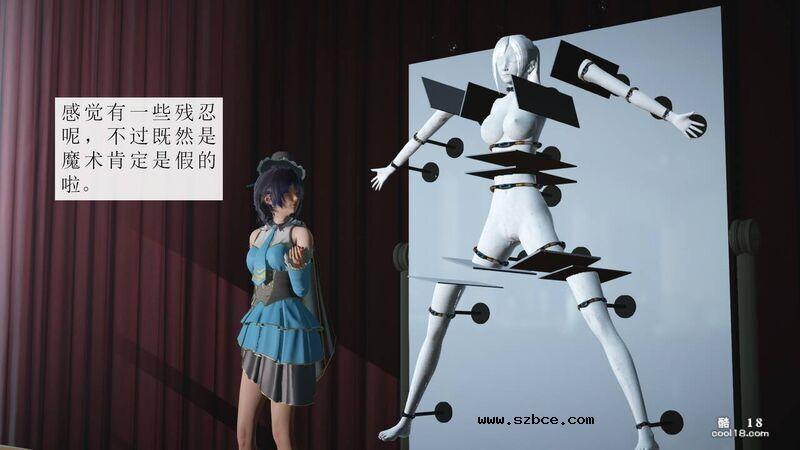【3D】杨晓婷的固化魔术：分身