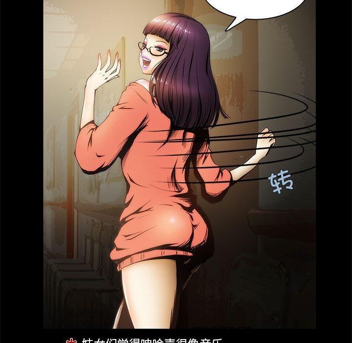 【全彩韩漫】夜之花 第1-3話