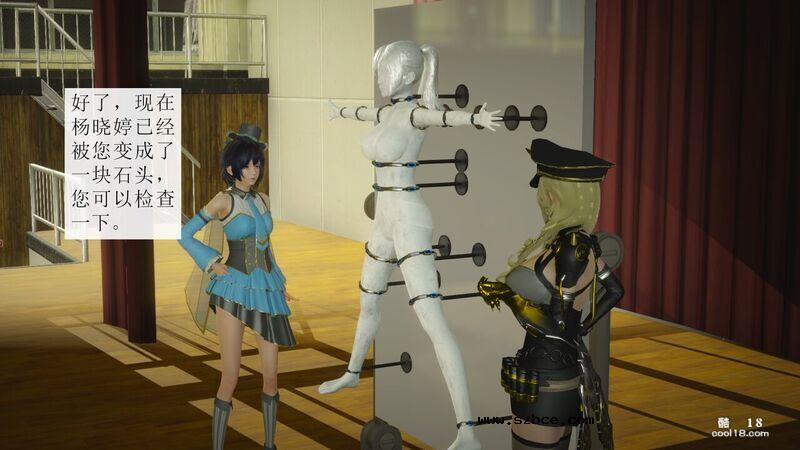 【3D】杨晓婷的固化魔术：分身