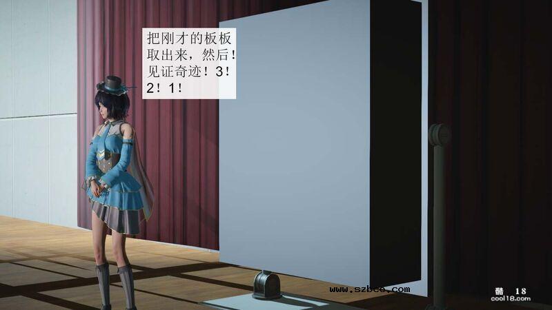 【3D】杨晓婷的固化魔术：分身