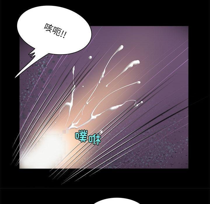 【全彩韩漫】夜之花 第1-3話