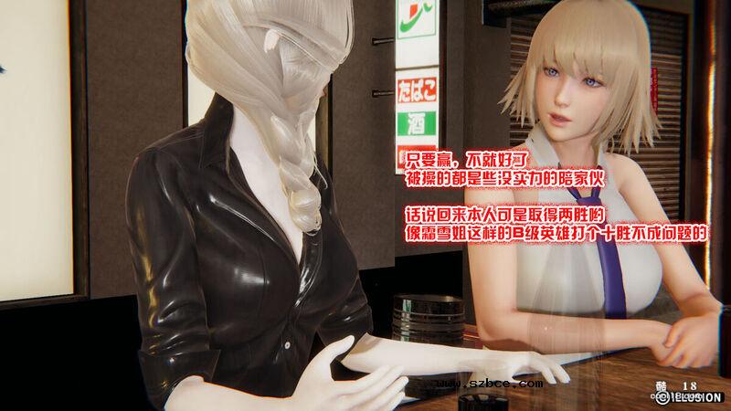 【R-18G】多肉鸽 地下格斗（1）