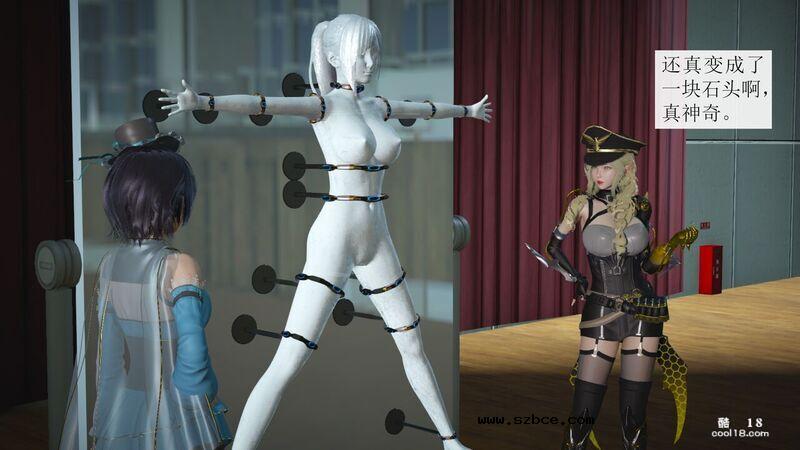 【3D】杨晓婷的固化魔术：分身