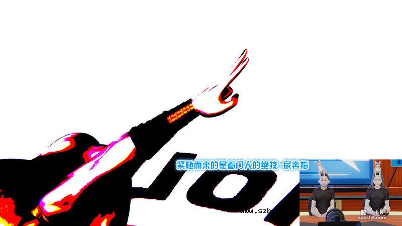 【R-18G】多肉鸽 地下格斗（1）