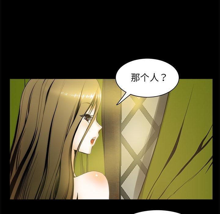 【全彩韩漫】夜之花 第1-3話