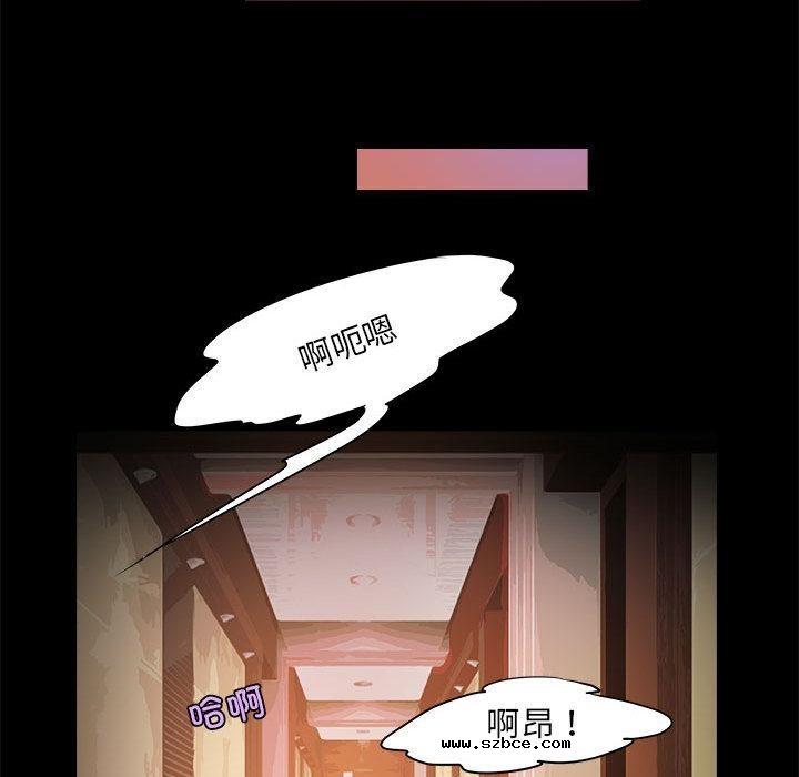 【全彩韩漫】夜之花 第1-3話