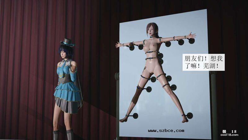 【3D】杨晓婷的固化魔术：分身