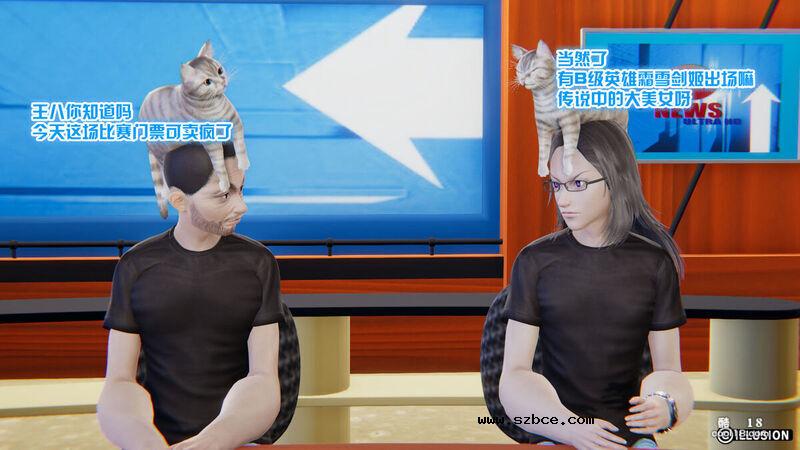 【R-18G】多肉鸽 地下格斗（1）