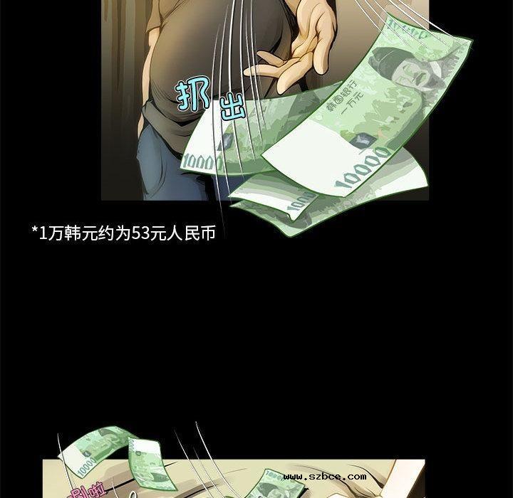 【全彩韩漫】夜之花 第1-3話