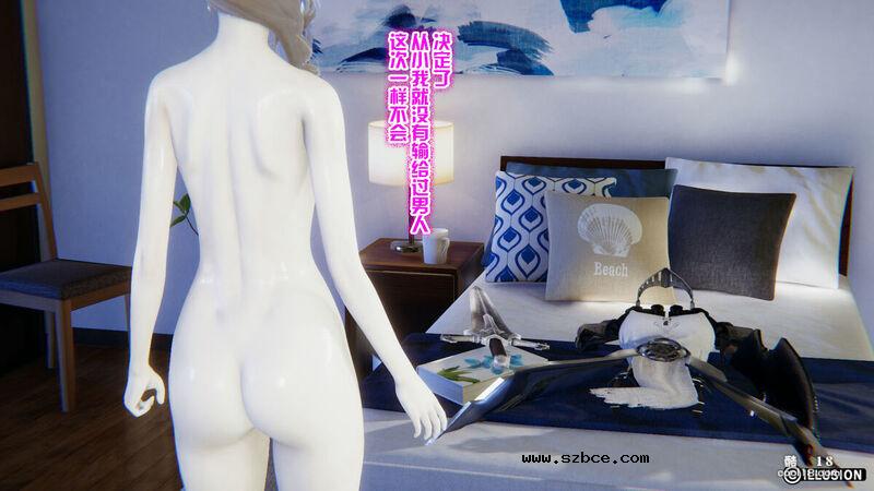 【R-18G】多肉鸽 地下格斗（1）