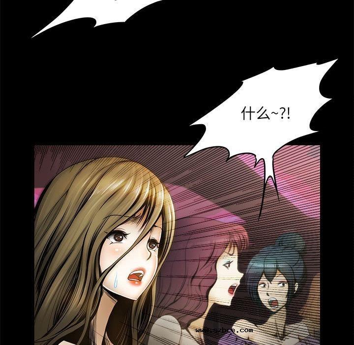 【全彩韩漫】夜之花 第1-3話