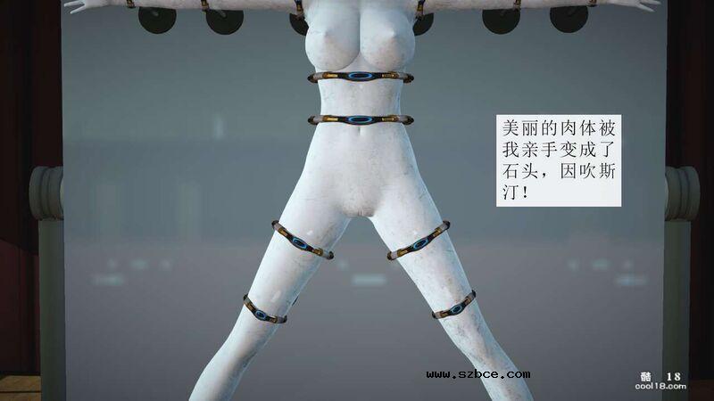 【3D】杨晓婷的固化魔术：分身