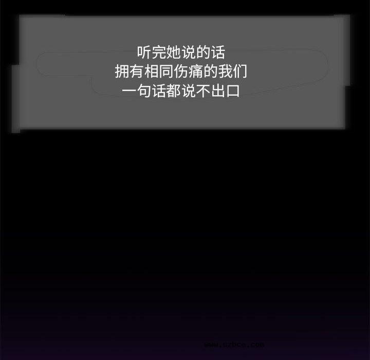 【全彩韩漫】夜之花 第1-3話