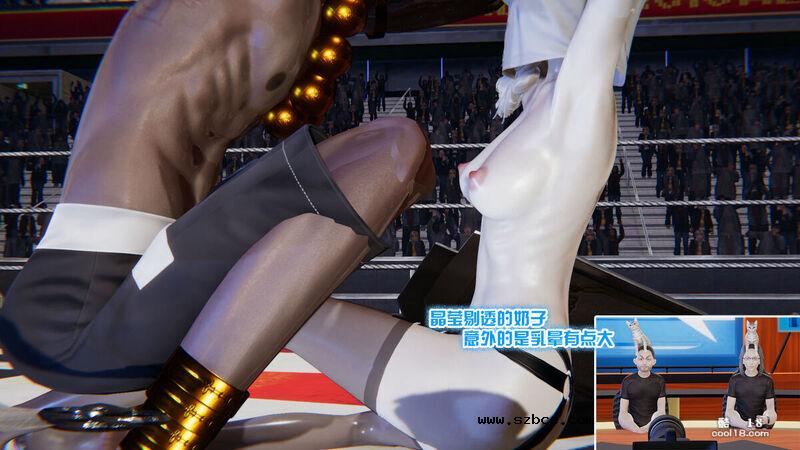 【R-18G】多肉鸽 地下格斗（1）